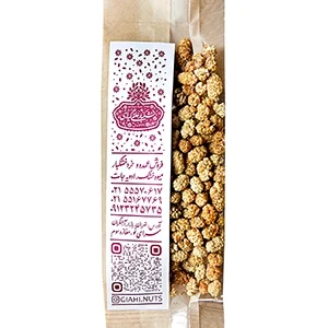 خرید توت خشک اقتصادی
