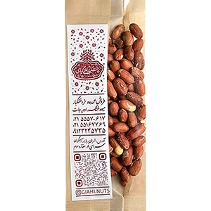 بسته بندی بادام زمینی آستانه