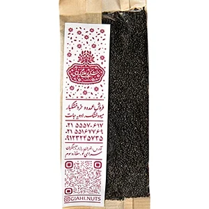 قیمت تخم شربتی