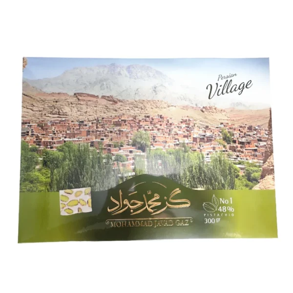 گز محمد جواد بسته گز محمد جواد بسته