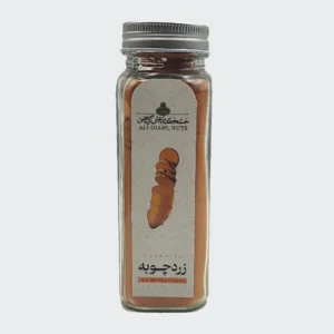 زردچوبه شیشه ای copy